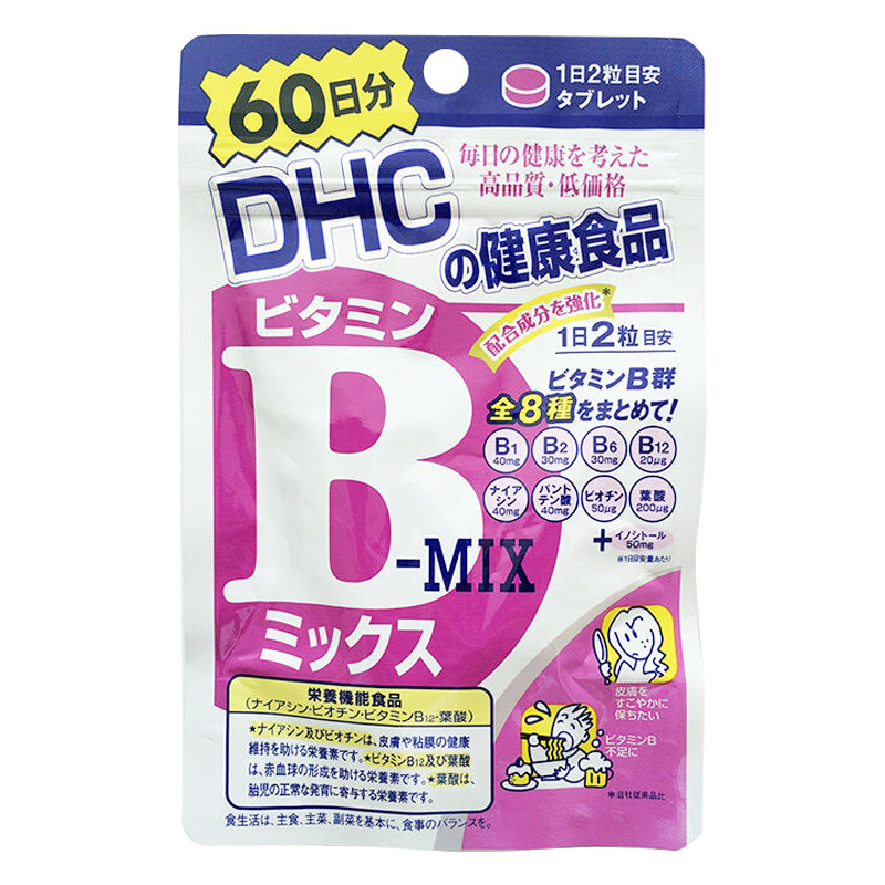 日本代购DHC控油痘痘8种复合B族维生素B 片 VB60日保健品