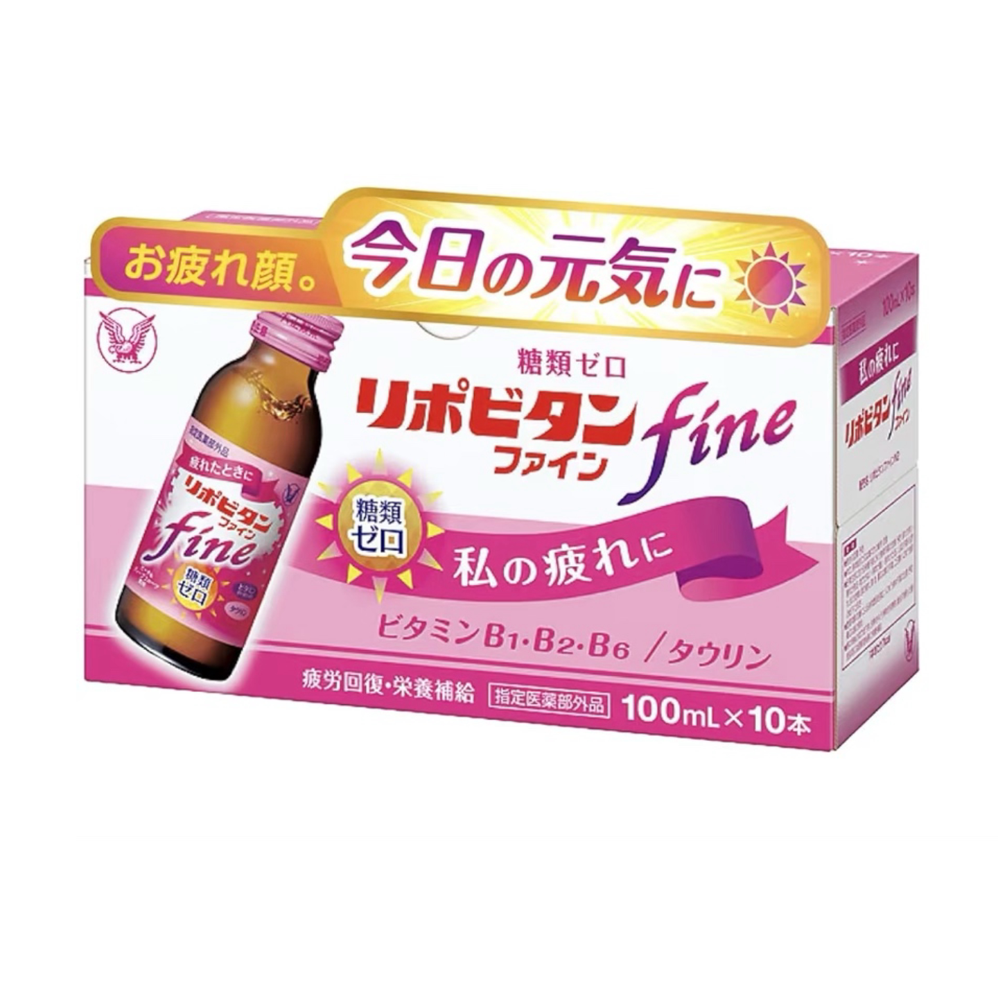 日本直邮大正力保健Fine 0糖低卡维生素B族牛磺酸营养饮品10瓶装