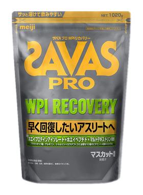 日本代购SAVAS乳清蛋白明治蛋白粉麝香葡萄味增肌粉乳清肽氨基酸