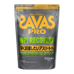 日本代购SAVAS乳清蛋白明治蛋白粉麝香葡萄味增肌粉乳清肽氨基酸