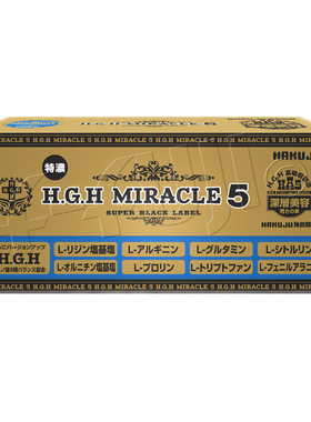 日本直邮白寿HAKUJU H.G.H MIRACLE5特浓黑金版8种氨基酸复合配方
