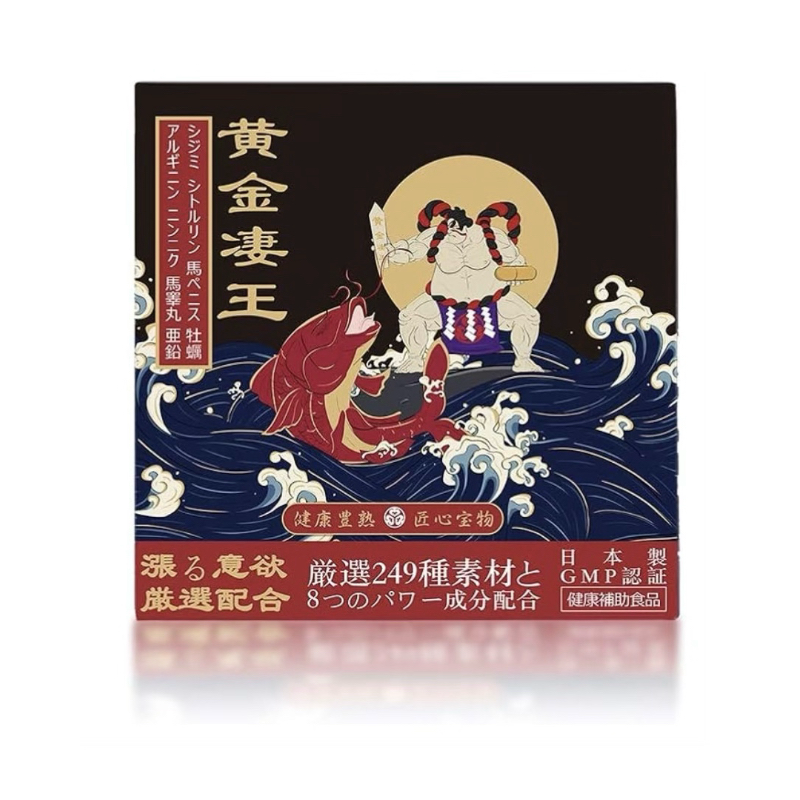 黄金凄王日本直邮男士熬夜精力补给 牡蛎精氨酸玛卡锌营养片120粒