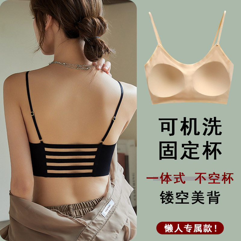 孕妇内衣孕期聚拢冰丝美背文胸夏薄款无痕舒适一体式裹胸睡眠胸罩