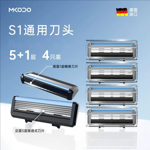 麦科多星钻剃须刀S1手动男士老式刮胡刀胡子刀礼盒装送男朋友礼物