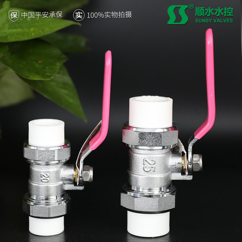 加厚热熔活接PPR铜球阀水管配件开关4分6分1寸工厂直销