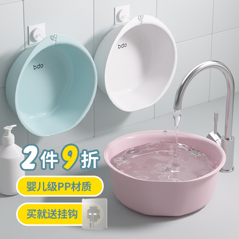 bdo洗脸盆家用婴儿大小号图片