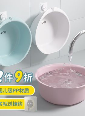 bdo洗脸盆家用婴儿大小号