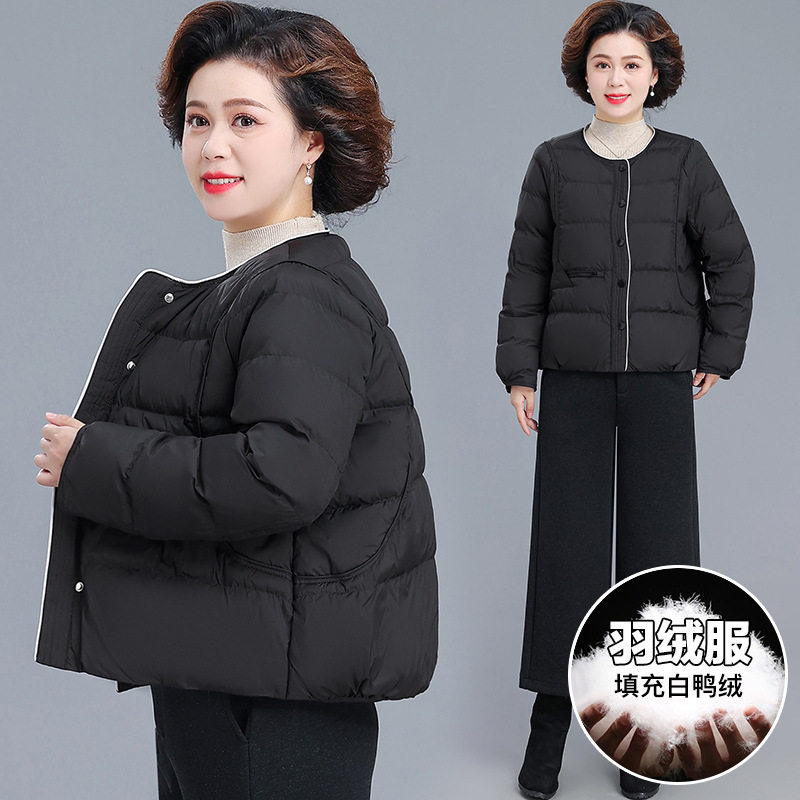 恒源祥妈妈羽绒服女款冬装外套洋气中老年秋冬轻便小棉袄保暖短款,女装/女士精品,中老年女装,淘宝优惠券,粉丝福利购,淘宝优惠卷