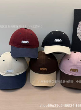 韩国网红明星同款韩版拼色棒球帽女简约时尚刺绣字母遮阳帽男女同