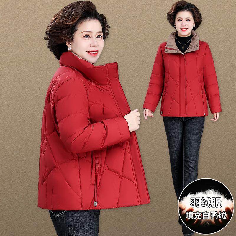 恒源祥中年妈妈冬装羽绒服短款外套洋气中老年女装秋冬新款立领保,女装/女士精品,中老年女装,淘宝优惠券,粉丝福利购,淘宝优惠卷
