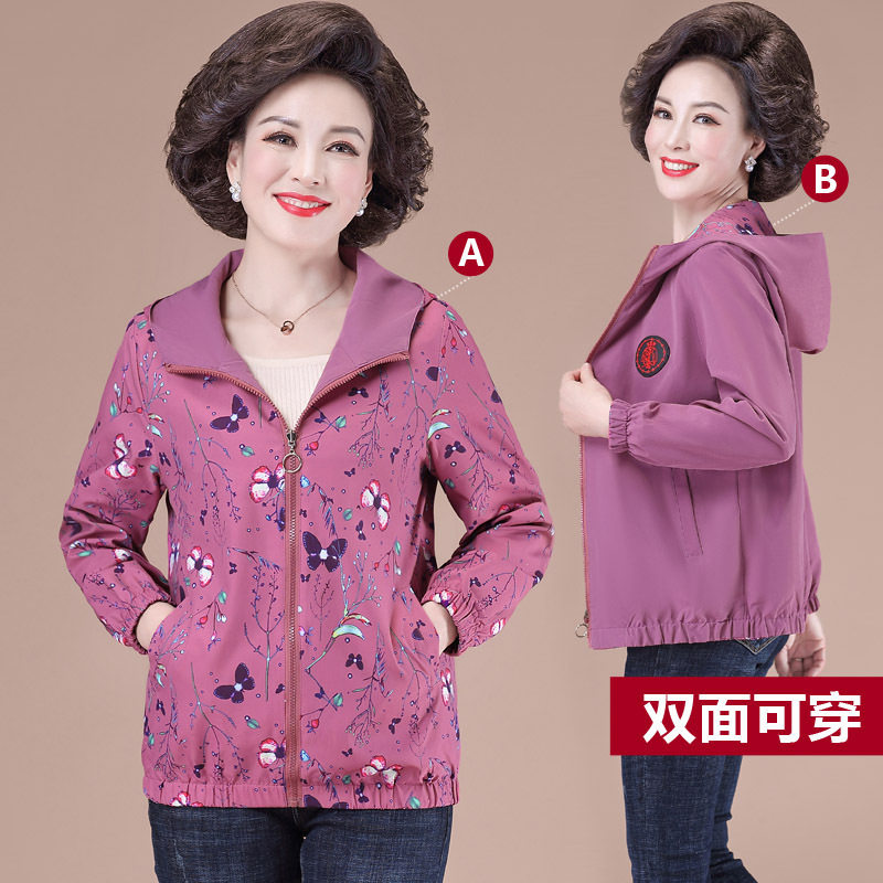 恒源祥妈妈春装外套薄2022新款中年上衣洋气50岁中老年人女春秋短,女装/女士精品,中老年女装,淘宝优惠券,粉丝福利购,淘宝优惠卷