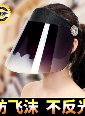 韩国网红明星同款遮阳帽女式防晒防紫外线太阳帽男遮脸面罩夏季骑