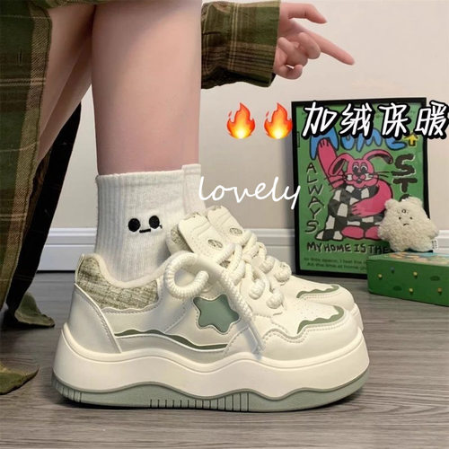 韩国潮鞋2024新款厚底加绒鞋子春秋季百搭小白鞋女休闲板鞋女学生