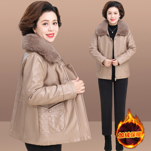 恒源祥小个子妈妈加绒加厚皮衣外套2025秋冬新款中老年女纯色带毛