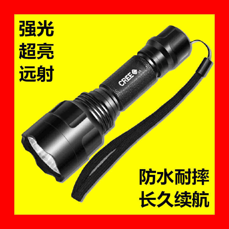手电筒强光充电户外超亮远射超长续航大容量夜骑灯自行车防水便携