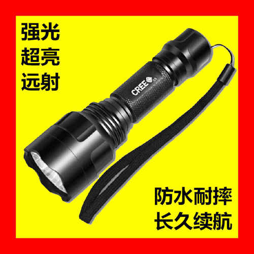 户外灯强光LED充电超亮定焦防摔
