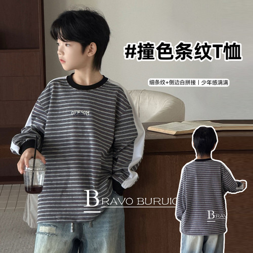 布芮欧秋季男女童字母条纹T恤