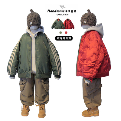 啦芙莱童装儿童两面穿轻薄90羽绒服25冬季新男女童棒球衫外套3583