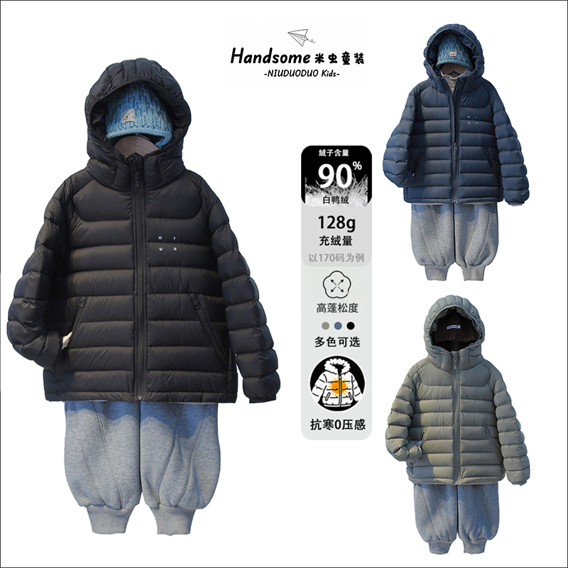 牛哆哆童装儿童90白鸭绒连帽羽绒服25冬新品男女童轻薄外套55113