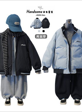ANIKA童装2面穿面包棒球服外套25冬季新品男女童加厚保暖棉服3540