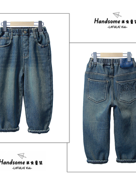 啦芙莱童装儿童一体绒牛仔裤25冬季女童长裤中大童羊驼绒长裤3259