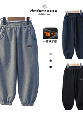 啦芙莱童装儿童一体绒运动裤25冬季新品男女童保暖针织裤卫裤7992