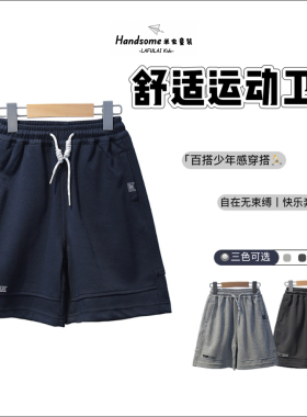 啦芙莱童装儿童舒适运动裤中裤26夏季新品男童五分裤休闲短裤1626