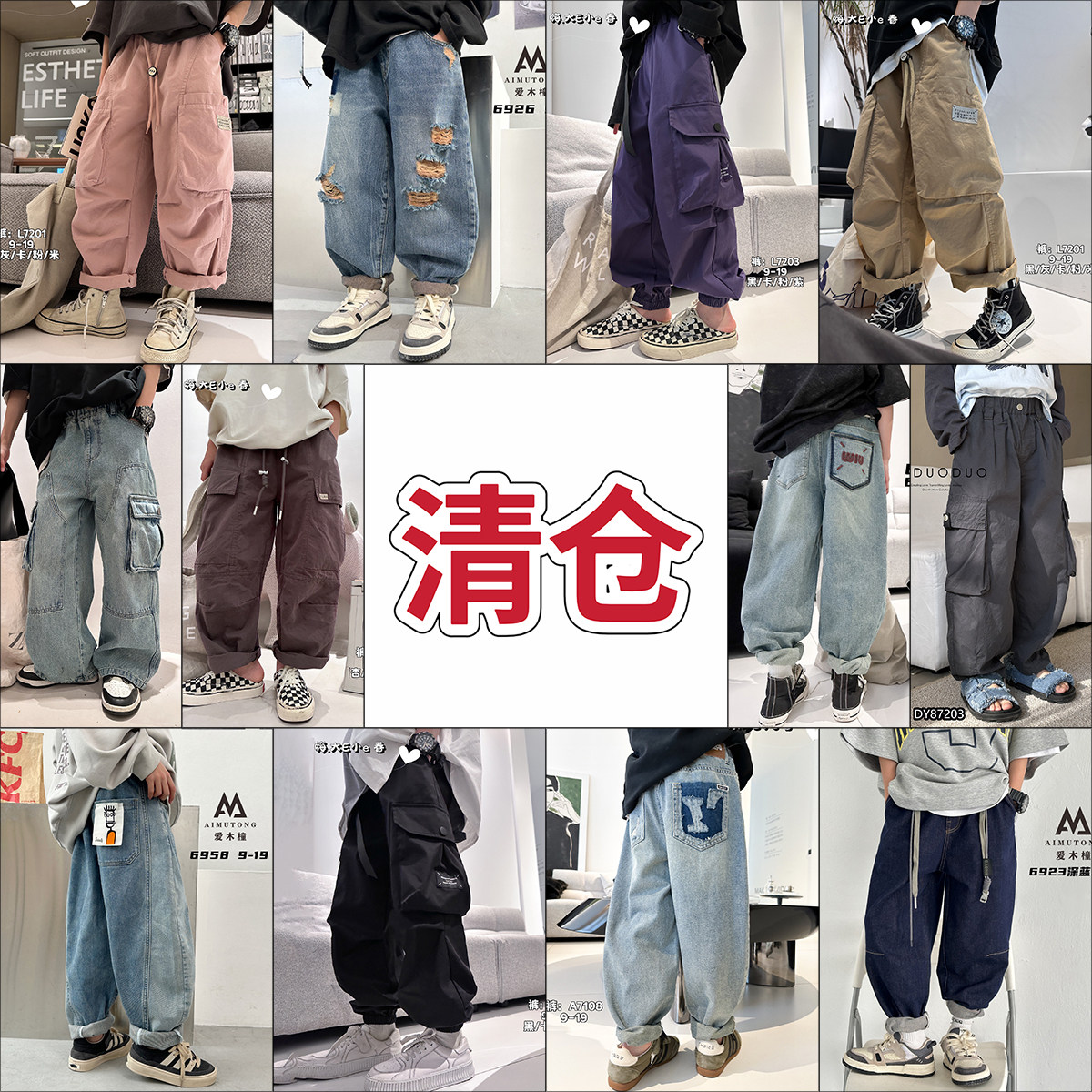 不退不换 清仓特价品牌儿童春秋款男女童长裤休闲裤牛仔裤运动裤1