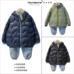 清仓牛哆哆童装儿童两面穿90白鸭绒羽绒服23冬季男童保暖外套1683