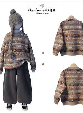 啦芙莱童装儿童复古提花针织毛衣25冬季新男女童保暖套头线衫3932