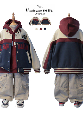 啦芙莱童装儿童夹棉棒球服25冬季新品男女童中大童保暖外套潮7116