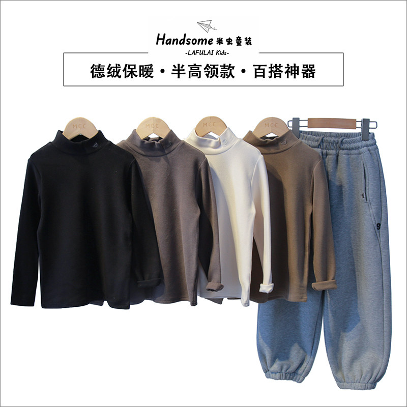 啦芙莱童装儿童笑脸刺绣半高领德绒打底衫25冬新男童长袖T恤7287,童装/婴儿装/亲子装,T恤,淘宝优惠券,粉丝福利购,淘宝优惠卷