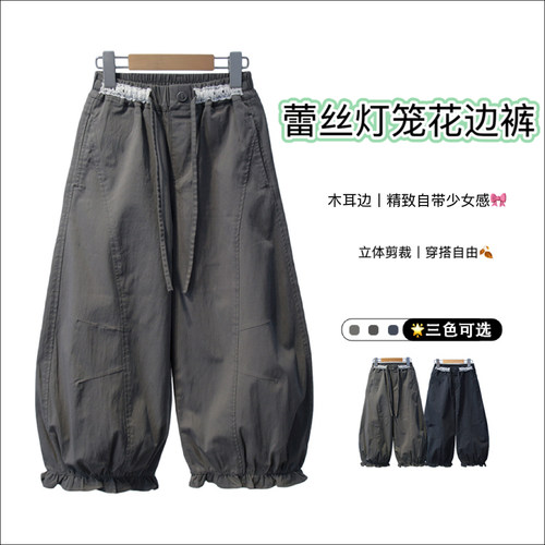 阳光爱橦女童蕾丝木耳边灯笼裤