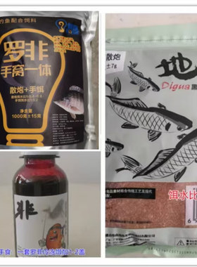地瓜罗非添加剂地瓜罗非散炮