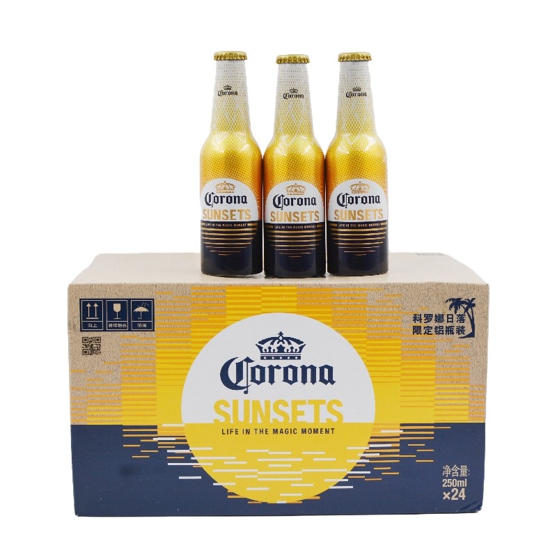 科罗娜啤酒铝瓶日落限定装高端精酿250ml24瓶整箱包邮