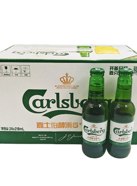 嘉士伯醇滑啤酒5度玻璃瓶小瓶218ml*24瓶整箱特价包邮