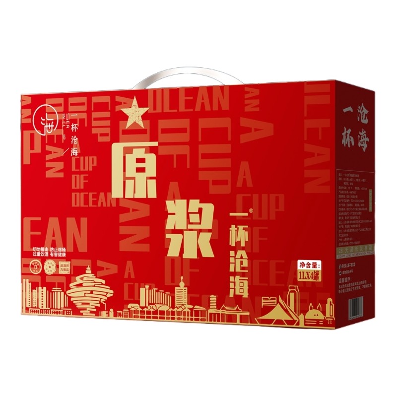 一杯沧海精酿原浆啤酒春节礼盒装送礼1L*4罐
