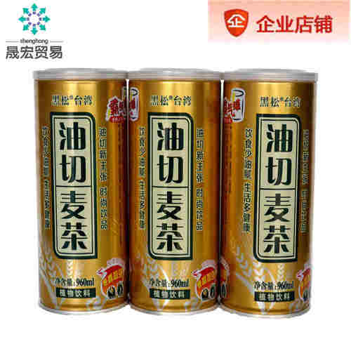 台湾黑松油切麦茶健康6罐饮料