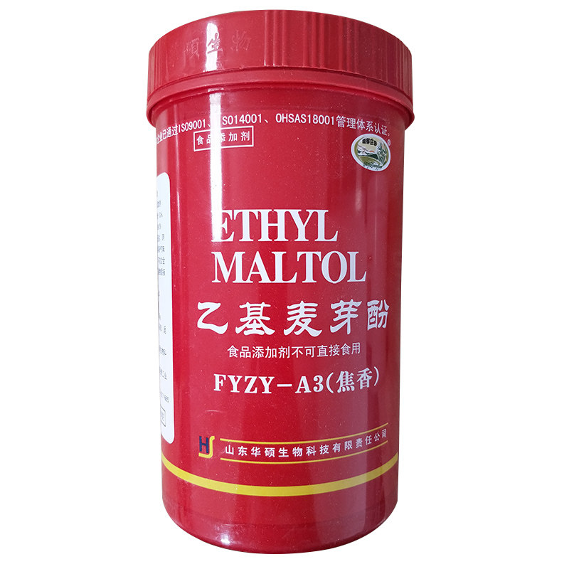 正品华硕FYZY-A3乙基麦芽酚焦香食品添加剂高浓度去腥增香肉制品