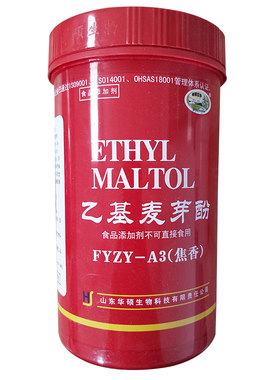 正品华硕FYZY-A3乙基麦芽酚焦香食品添加剂高浓度去腥增香肉制品