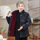 恒源祥奶奶冬装 棉服加绒加厚中老年妈妈装 保暖外套棉衣60岁70老太