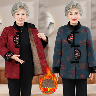 恒源祥奶奶唐装棉衣加绒加厚老年人冬装女棉袄短款妈妈外套姥姥保