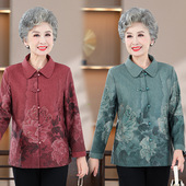 恒源祥2024年老奶奶秋季 老 春秋衬衫 翻领外套奶奶装 老太太衣服时尚