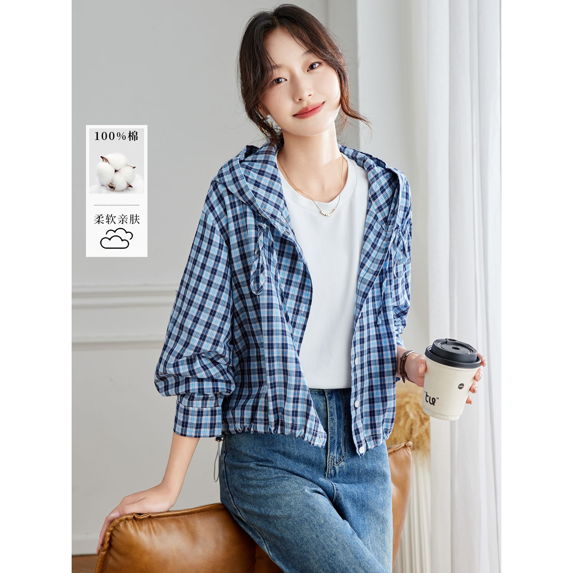 香港潮牌棉茧 蓝色格子长袖连帽衬衫女装早秋新款通勤韩系宽松小,女装/女士精品,时尚防晒服,淘宝优惠券,粉丝福利购,淘宝优惠卷