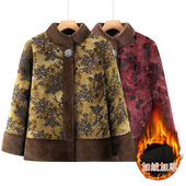 恒源祥奶奶装 保 冬季 加厚水貂绒外套女中老年人女棉袄新中式 妈妈装