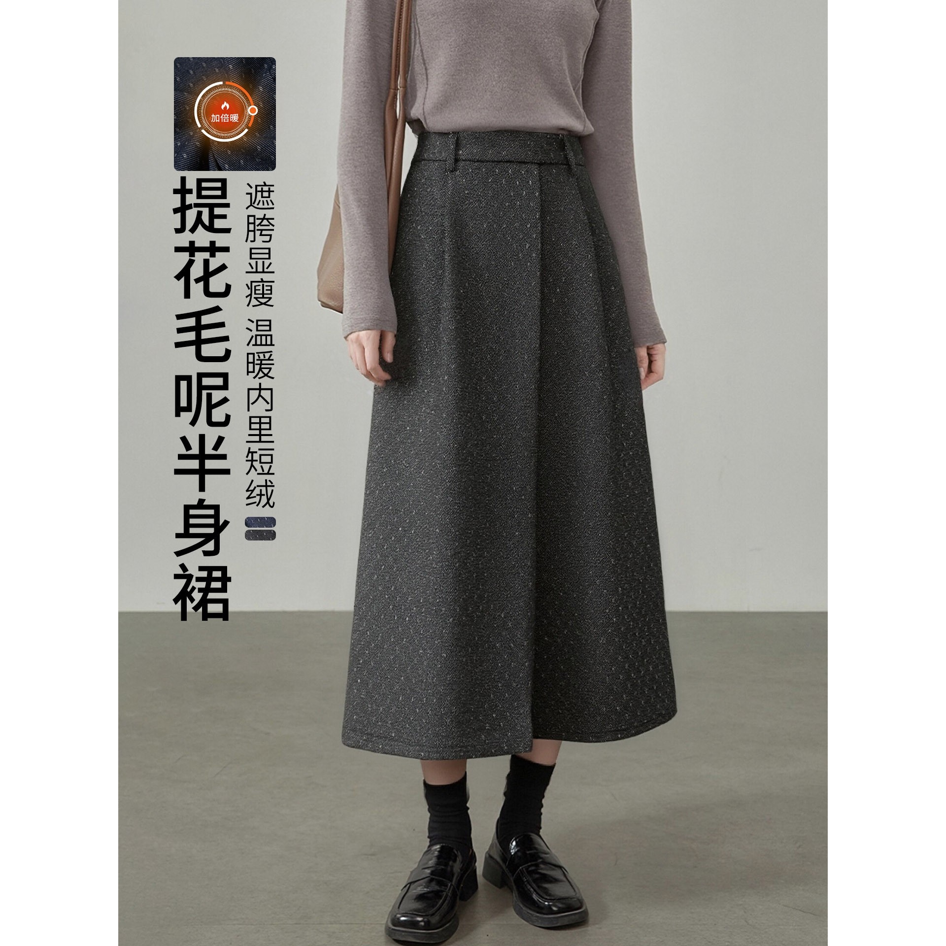 香港潮牌波点毛呢半身裙女2025秋冬装新款加厚大摆伞裙高腰显瘦A,女装/女士精品,大码半身裙,淘宝优惠券,粉丝福利购,淘宝优惠卷