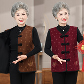 老人唐装 恒源祥奶奶马甲春秋款 老年国风女装 妈妈背心外套老太太坎