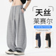 薄款 男士 速干垂感直筒 老钱风条纹弯刀休闲裤 韩国潮牌2026春夏新款
