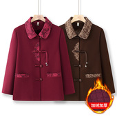 洋气国风外套中老年女装 恒源祥中年妈妈春装 新款 春秋2024夹克风衣