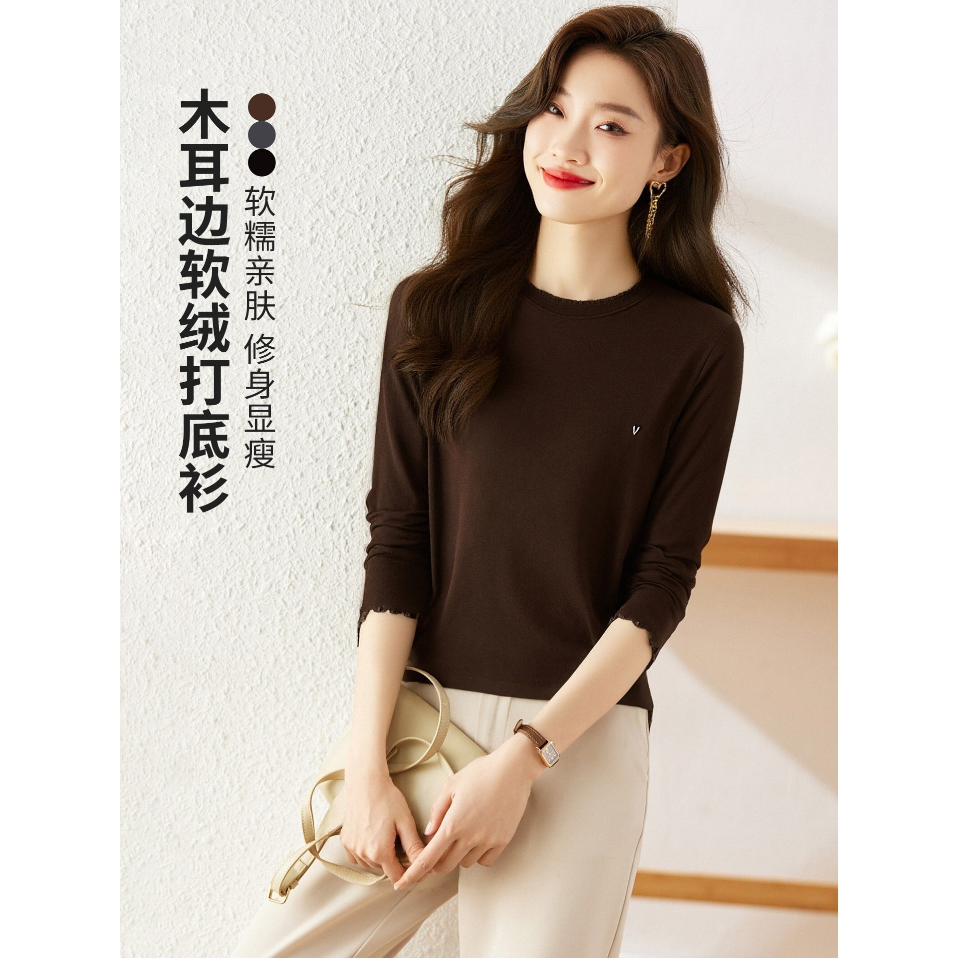 香港潮牌棉茧 木耳边圆领打底衫上衣女长袖2025秋冬装新款内搭修,女装/女士精品,毛针织衫,淘宝优惠券,粉丝福利购,淘宝优惠卷